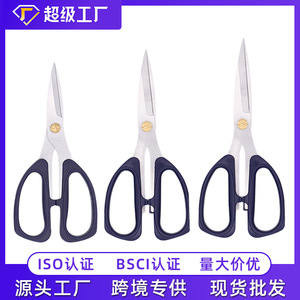 Stainless Steel Office Scissors 175mm Straight Blade Household <b>Kitchen</b> Use - Product Image 5