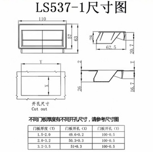 Handle LS537-1 LS537-2 LS537-3 Modern Plastic Nylon PA Recessed Handle Cabinet Hidden Cabinet <strong>Door</strong> Drawer Suitable for Kitchen - Product Image 3