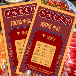 定制100万美元赢刮刮卡恶作剧中奖彩票胶印商业彩票游戏定制Logo纸完美 - Product Image 4