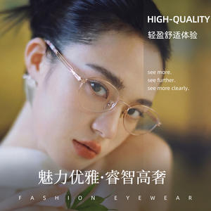 Montures de lunettes ovales pour femmes en titane pur 6326, légères, monture complète, verres en résine, origine Danyang - Product Image 5