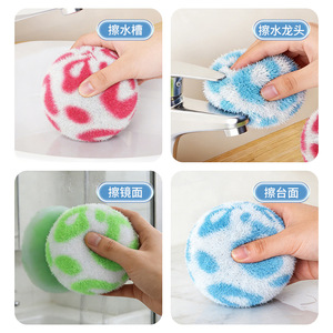 Japanese Style Cleaning Ball Soft Pad For Bathroom Sink Toilet Bathtub Countertop Washbasin Vanity Brush - Product Image 4