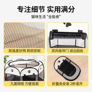 Salle d'accouchement pour chat, sac d'attente pour chat mère, lit-tente fermé pour chat et chien, spécial pour les chatons en attente de naissance - Product Image 5