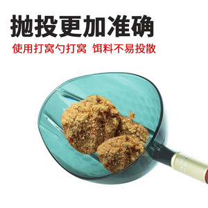 Cuillère à appât télescopique Aohu, dispositif de pêche de précision pour la pêche en eau douce, accessoires de pêche au fond - Product Image 2