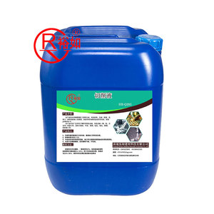 Huile de coupe de refroidissement et de lubrification haute performance Yu Ru Fluide de coupe entièrement synthétique - Product Image 2
