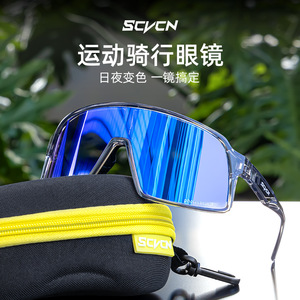 SCVCN Cycling Sunglasses Photochromic Polarized Windproof <b>Adjustable</b> <b>Strap</b> Multi Functional Outdoor Sports Eyewear - Product Image 3