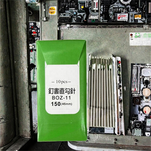 เข็มเย็บกระดาษ BOZ-11 ขนาด 46 มม. สำหรับเครื่อง Muller Martini แพ็ค 10 ชิ้น คุณภาพสูง สำหรับเย็บเล่มหนังสือ สภาพใหม่ - Product Image 3