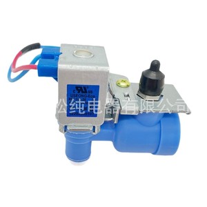 Useong-Eco <b>Refrigerator</b> Water Inlet Valve 5220JB2010T 110-120 V Electric Plastic High Efficiency - Product Image 1