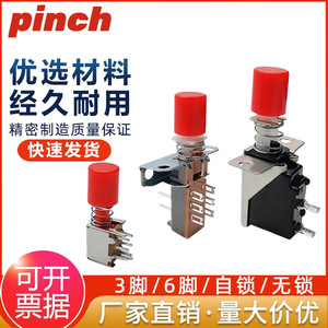 Interruptor de Pared Metálico y Duradero Pinch A03, Botón de Bloqueo Automático de 6 Pines, 10A 250V - Product Image 5