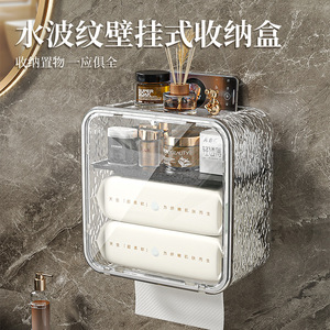 Wall Mounted Toilet Paper Holder Waterproof No Drill Storage Rack Large Roll Dispenser Rectangular Tissue Box Bathroom Use - Product Image 3