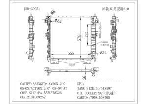 JD 30051 accessori per radiatori in alluminio di alta qualità per <span class=keywords><strong>SSANGYONG</strong></span> KYRON 2.0 ACTYON modello sportivo 21310-09250 nuove condizioni - Product Image 4