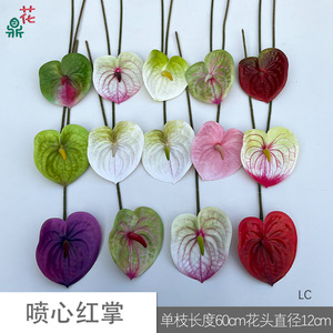 Artificial Anthuriums Mixed Color <b>Silk</b> <b>Flowers</b> Real Touch Wedding Decorations - Product Image 4
