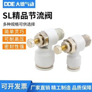 วาล์วควบคุมลมแบบ L ของ Dde Dade Pneumatics รุ่น SL4 6 8 10 12 เกลียวภายนอก ทองแดงชุบนิกเกิล ชิ้นส่วนนิวเมติกพลาสติก - Product Image 5