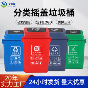 Cubo de basura de 50L con tapa y pedal, engrosado para separación de residuos secos y húmedos; Cubo de basura de 40L con tapa basculante para uso doméstico - Product Image 5