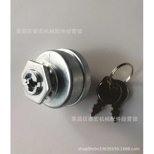 สวิตช์จุดระเบิด 430-173 อะลูมิเนียมสำหรับรถแทรกเตอร์ที่เข้ากันได้กับจอห์น เดียร์ - Product Image 2