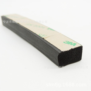 Epdm Sealing <b>Strip</b> Self Adhesive Flat D Type Waterproof Soundproof Anti Collision Automotive <b>Rubber</b> - Product Image 1