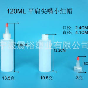 Chuncheng 120ml Flat Shoulder <b>Plastic</b> Bottle 24mm <b>Cap</b> Cosmetic Packaging Travel Lotion Bottle - Product Image 3