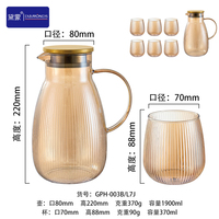 Ensemble de carafe à eau en verre borosilicate de haute qualité DIAMONDS, ambre, carafe de 1900 ml et 6 tasses de 370 ml, résistant à la chaleur, pour un usage quotidien