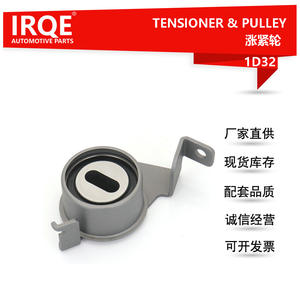 Polea Tensora IRQE MD320174 1D32 para Sistema de Distribución Mitsubishi - Product Image 3