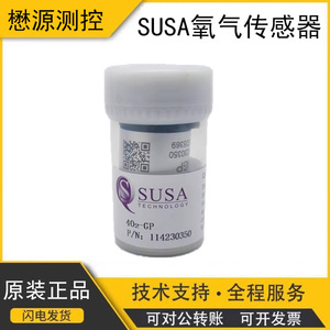 เซ็นเซอร์ออกซิเจนแบบอิเล็กโทรเคมี SUSA 4O2-GP เครื่องตรวจจับก๊าซ O2 0-25% สำหรับการใช้งานด้านความปลอดภัย - Product Image 5