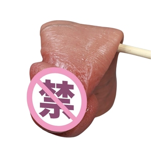 "Cultation" - Product Image 2