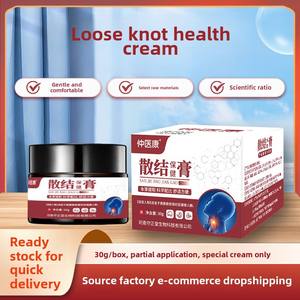 ZYK Sanjie krim Herbal Kesehatan, krim penghilang nyeri tulang penetrasi Universal 30ml bersertifikasi CE untuk lengan bawah dan payudara - Product Image 2