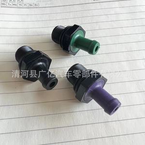 Válvula de Retención de la Tapa de Válvulas Guangyi Components 11810-6N201, Válvula PCV para Transmisión Automática AT - Product Image 3