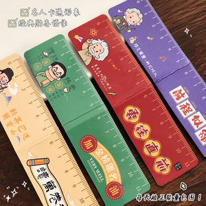 Magnetic <b>Bookmark</b> Ruler 11cm Cartoon Einstein Design Inspirational Text Student Stationery Gift - Product Image 5