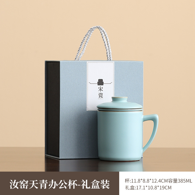 Tasse de bureau Ru Ware céladon (coffret cadeau)