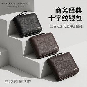 Pierre Loues <b>Men's</b> <b>RFID</b> <b>Wallet</b> Black Solid Color Multi-Card Zipper Business Clutch Wear-Resistant Anti-Theft Design - Product Image 3