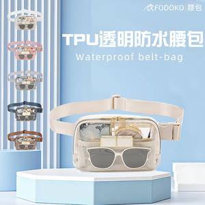 Sac de poitrine transparent en TPU pour hommes et femmes, imperméable, pour les sports de plein air, la course à pied, polyvalent, sac de taille, sac de jogging - Product Image 2