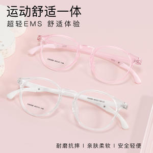 Gafas Deportivas Mykita Kids TR90, Modelo C60088 49-21-148, Diseño Ligero e Informal para Niños - Product Image 5