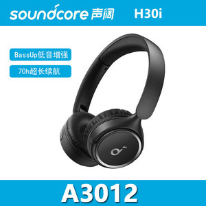 Soundcore H30i Wireless Headphones Burgundy Over-Ear Noise Cancellation Long Battery Life Music Support - Product Image 5
