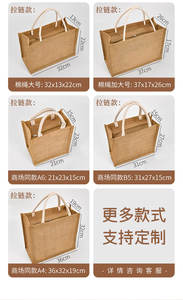 Custom Manufacturers Natural Grocery Shopping Hessian Bags With Eco Friendly Natural Burlap - Product Image 6