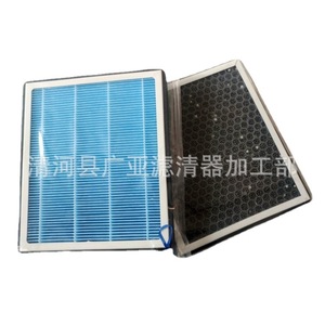 ไส้กรองอากาศในห้องโดยสารสำหรับซีรีส์ 5 ใหม่ F10 F18 520LI 523LI 525LI 530 535 และซีรีส์ 7 ใหม่ PM2.5 แพ็คคู่ - Product Image 3