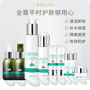 Coffret de soins pour la peau de la série Maintain Skin Protective avec extrait de Buddleja Officinalis, hydratant 200 ml pour tous types de peau - Product Image 3