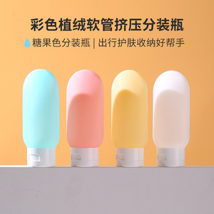 <b>Squeeze</b> Tube Lotion <b>Bottle</b> 60ml Travel Cosmetic Decanting Set Shampoo Body Wash Cute Silicone Empty <b>Bottle</b> - Product Image 2