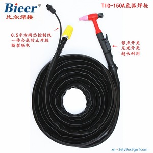 Bid TIG Welding Torch 4M-20M Length Angled Head Reinforced Silicone Hose For Welding - Product Image 3