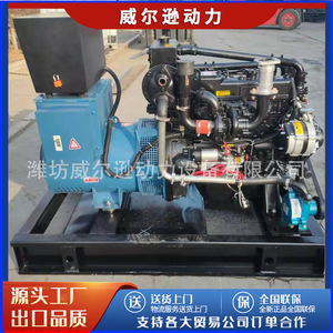 เครื่องกำเนิดไฟฟ้าดีเซล Weichai 30 กิโลวัตต์ 400/230 โวลต์ 50 เฮิรตซ์ สำหรับใช้งานทางทะเลและเพาะเลี้ยงสัตว์น้ำ - Product Image 2