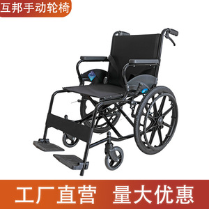 Coussin de siège noir pour fauteuil roulant manuel Hubang HBG10, pour personnes âgées et handicapées - Product Image 2