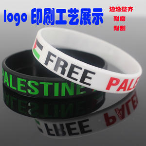 Pulseras de Silicona con la Bandera Palestina, Palestina Libre, Salva Gaza, Diseño Geométrico Impermeable, Frases Motivacionales, Promocionales - Product Image 4