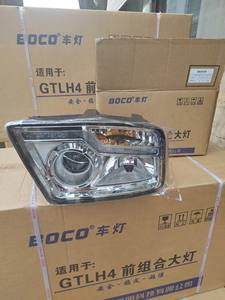 FOTON EST GTL AUMAN Phares lampe H4812020001A0 <span class=keywords><strong>BOCO</strong></span> gauche - Product Image 2