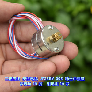 Motor paso a paso en miniatura Jf Jf25by 005, resistencia de fase de 16 ohmios, rotor magnético de tierras raras de fuerza media - Product Image 3