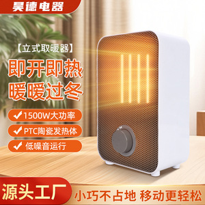 Mini Electric Heater 160x250mm PTC Heating Element For Home Office Use - Product Image 2