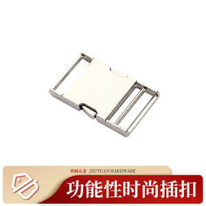 Boucle coulissante en métal Jiuyuan, alliage de zinc, argent, durable, pour ceintures - Product Image 4