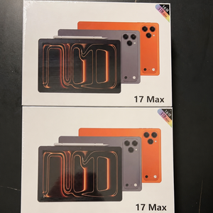 Tablette PC 17 Max Orange avec dos métallique, caméra intégrée, tablette intelligente portable pour l'étude et le travail - Product Image 2