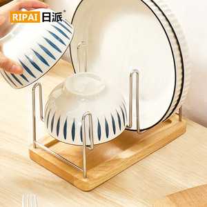 Ripai Stainless Steel Dish Rack With Wooden Base Quick Dry <b>Kitchen</b> Countertop <b>Storage</b> Plate Bowl Drainer - Product Image 1