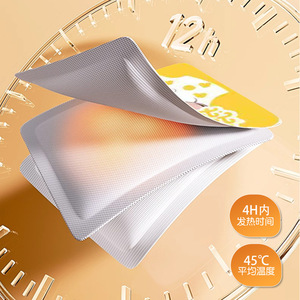 Hand Warmer Self Heating Disposable Pack Portable Winter Warmth For Hands And Feet 10 Pairs High Temperature Long Lasting - Product Image 2