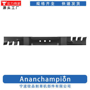 Cuchilla para Cortacésped 108-9764-03 131-4547-03 Negra, Pieza de Repuesto para Accesorios de Cortacésped - Product Image 4