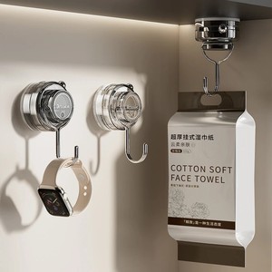 Simple Style Suction Cup Hooks 4 Pack Removable Strong Adhesive For Kitchen Bathroom Toilet Storage Rack - Product Image 3