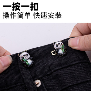 Botones moldeadores de cintura Panda, sin costuras, sin clavos, ajustables, con clips de sujeción y hebilla de ajuste sin costuras. - Product Image 3